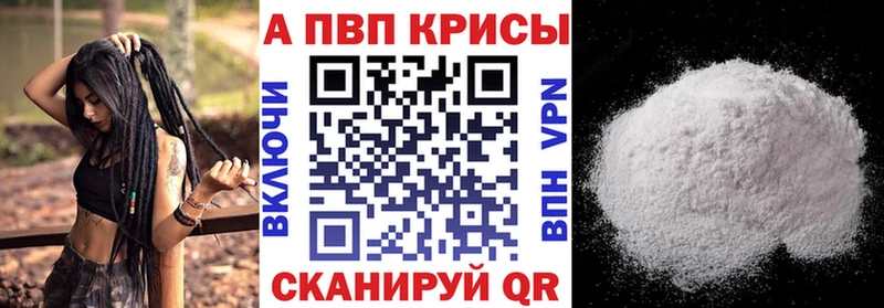 Наркотические вещества Заозёрск ГАШ МАРИХУАНА КЕТАМИН Мефедрон