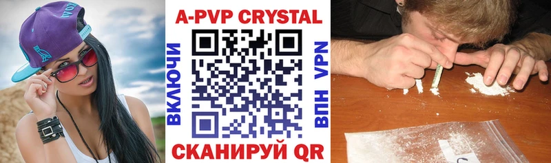 A-PVP мука  купить   Заозёрск 