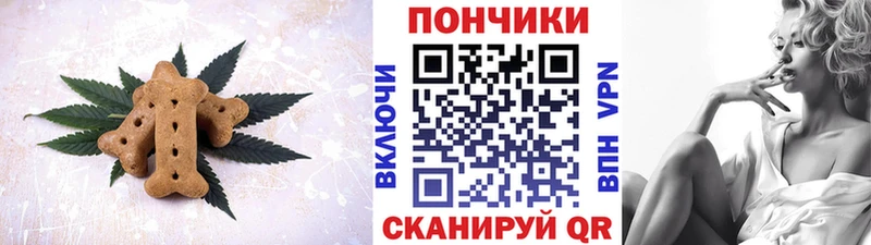 продажа наркотиков Заозёрск Cannafood конопля