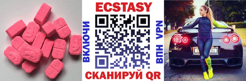 Ecstasy 99%  кракен ONION  Заозёрск 
