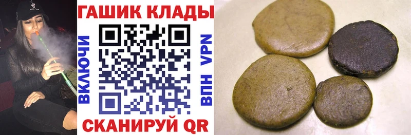 Гашиш гашик  Заозёрск 