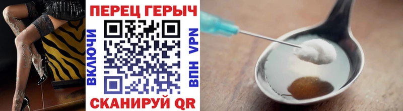 МЕГА вход  Заозёрск  Героин белый 
