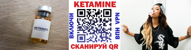 КЕТАМИН VHQ  Заозёрск 