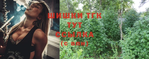 альфа пвп Магас