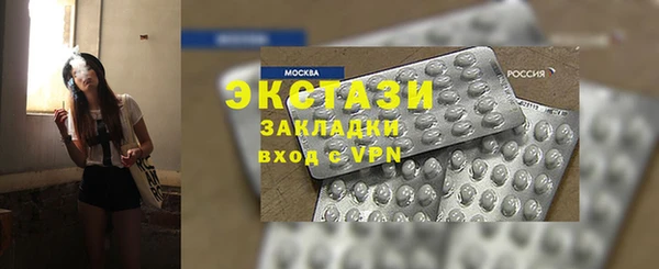 прущие крисы Иннополис
