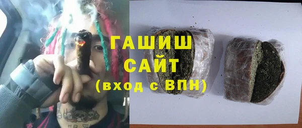 мефедрон Магадан