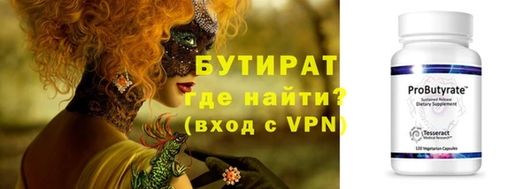 прущие грибы Инсар