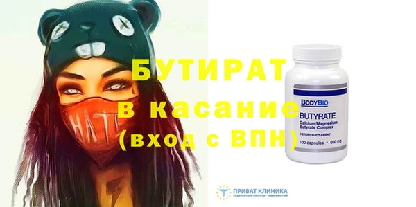 альфа пвп Магас