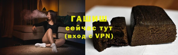мефедрон Магадан