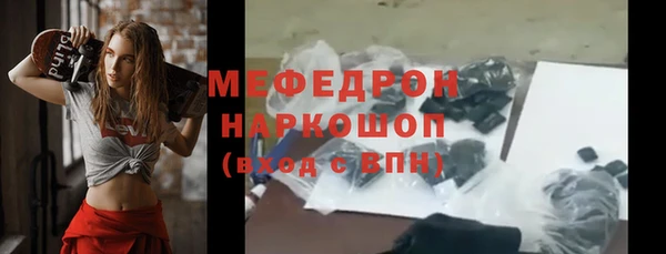 альфа пвп Магас