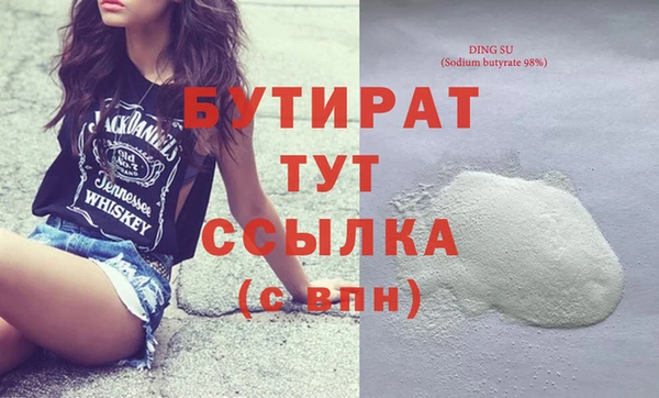 прущие грибы Инта