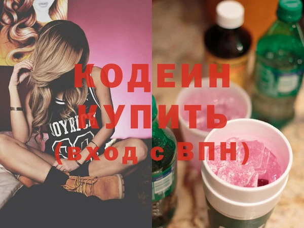 альфа пвп Магас