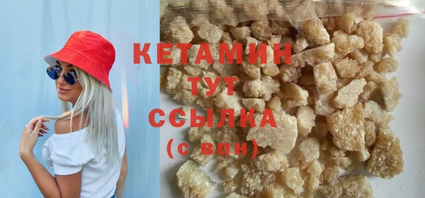 альфа пвп Магас