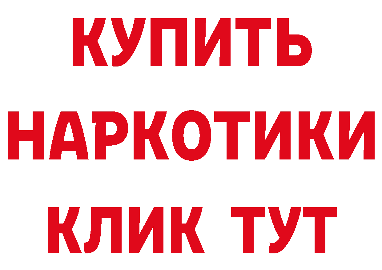 Как найти закладки?  клад Заозёрск