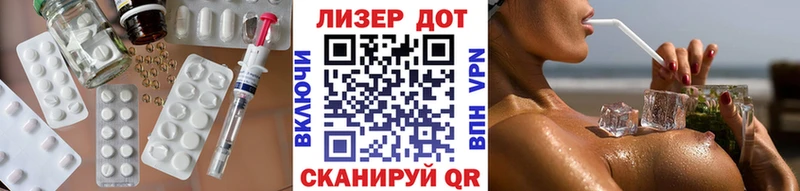 ОМГ ОМГ зеркало магазин продажи наркотиков Заозёрск мориарти состав LSD-25 экстази ecstasy