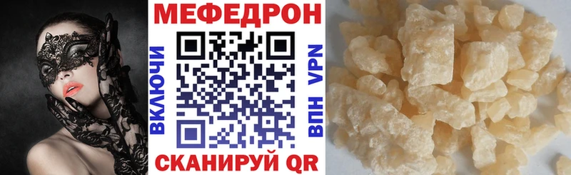 Меф mephedrone  Заозёрск 