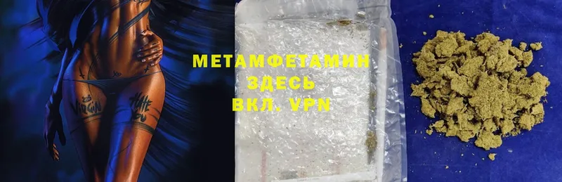 Метамфетамин Methamphetamine  кракен зеркало  Заозёрск 