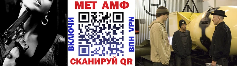 цены   Заозёрск  darknet как зайти  Метамфетамин Декстрометамфетамин 99.9%  мега рабочий сайт 