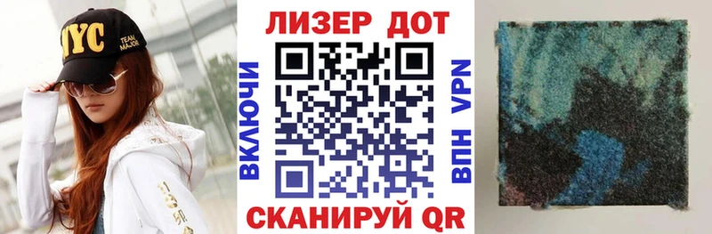 наркошоп  Заозёрск  Наркотические марки 1500мкг 