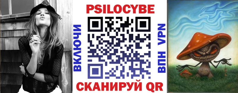 Псилоцибиновые грибы Magic Shrooms  shop Telegram  Заозёрск 